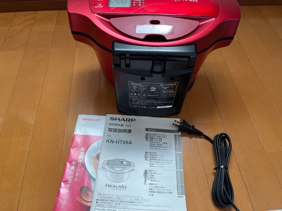 SHARP HEALSIO ホットクック　KN-HT99A 2015年製