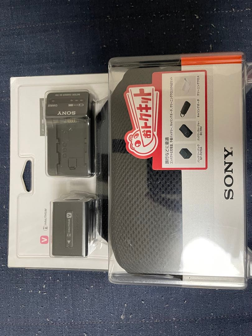 新品、未使用！おトクキットもセットです！