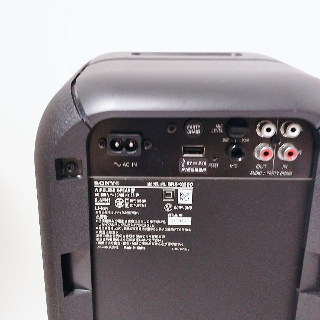ソニー SONY SRS-XB60 ワイヤレススピーカー