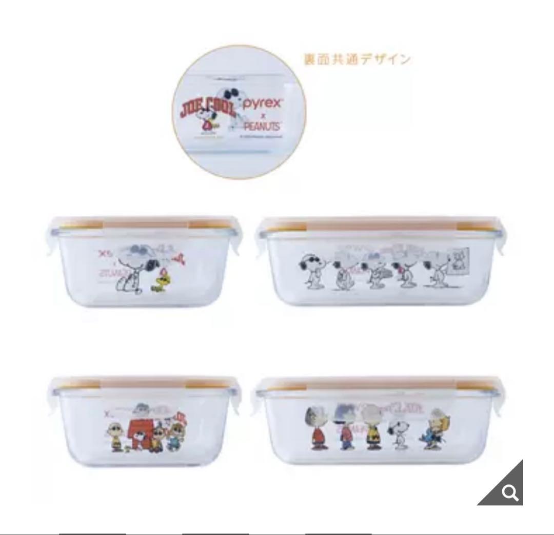 新品pyrex SNOOPY GLASS STORAGE コストコ
