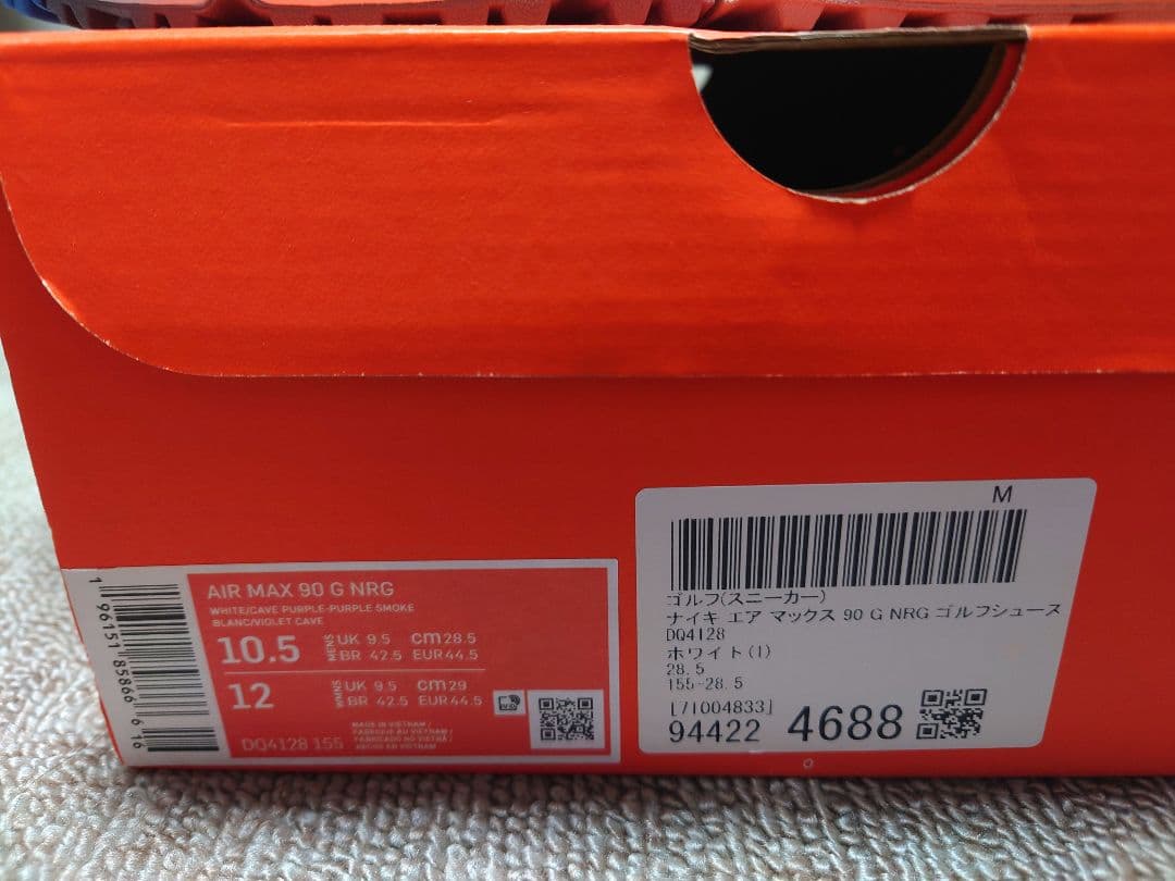 Nike Air Max 90 G NRG ゴルフシューズ 10.5