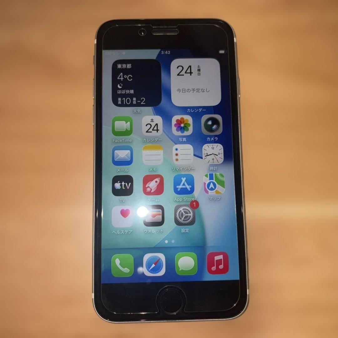スマートフォン本体 Apple iPhone SE2