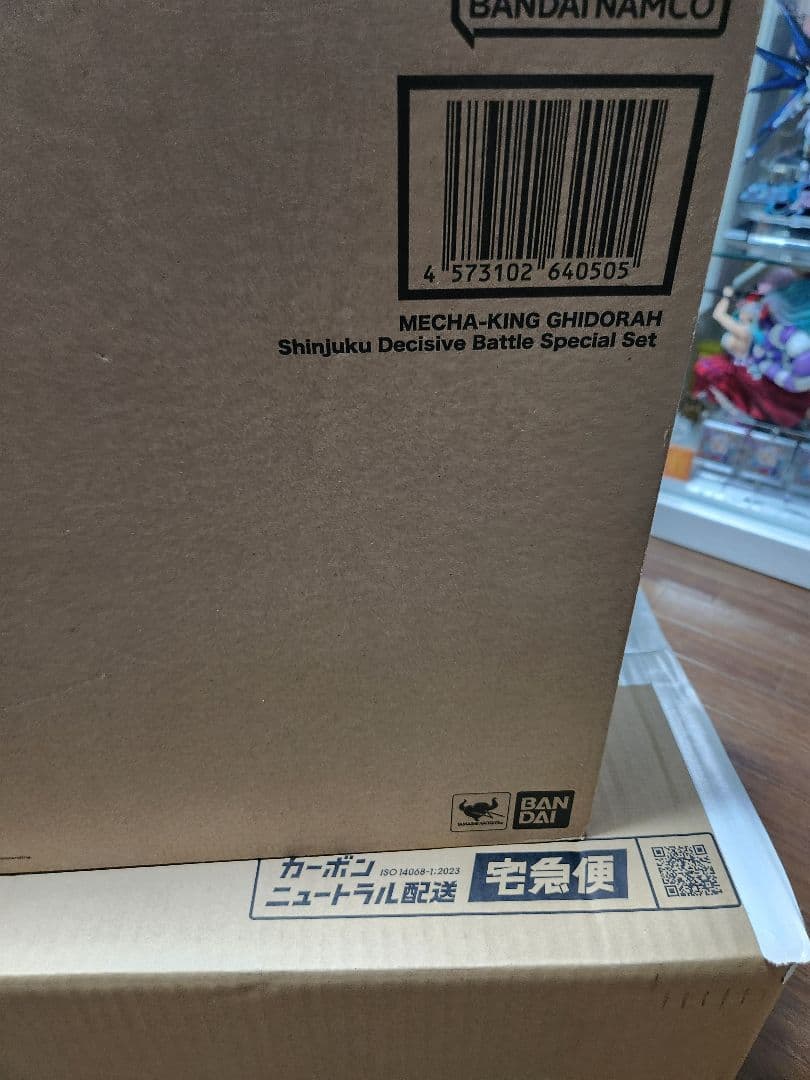 S.H.MonsterArtsメカキングギドラ 新宿決戦 Special Set