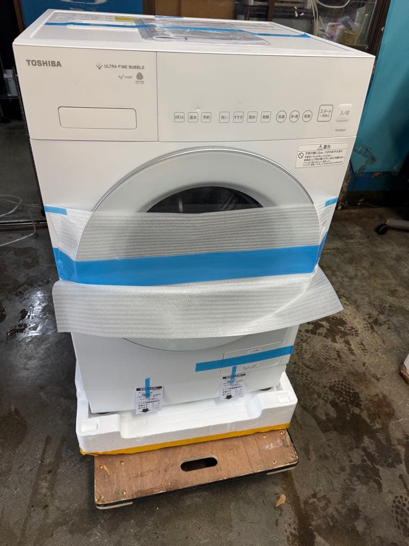 2025年　TOSHIBA ドラム式洗濯機 TW-84G54L 展示品