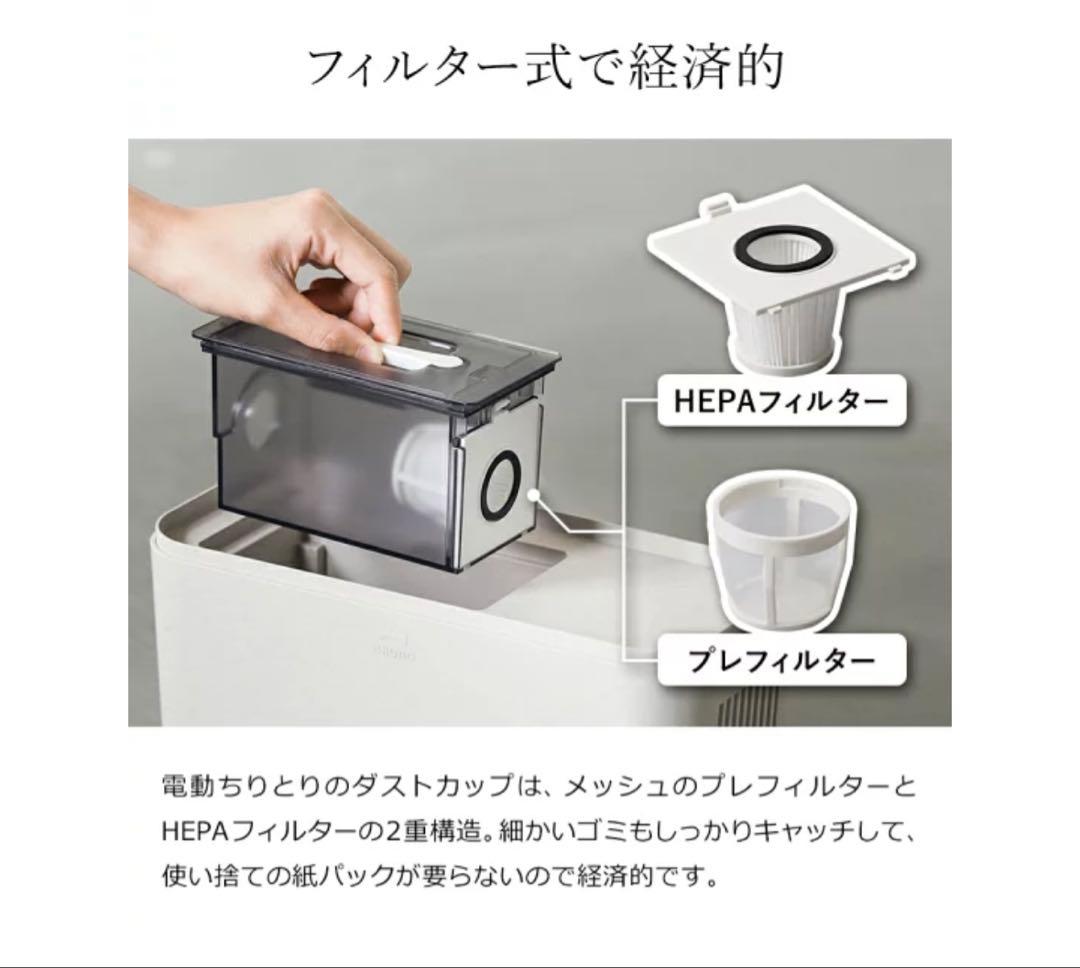 BRUNO フロアクリーナー 洗浄ボックス付き