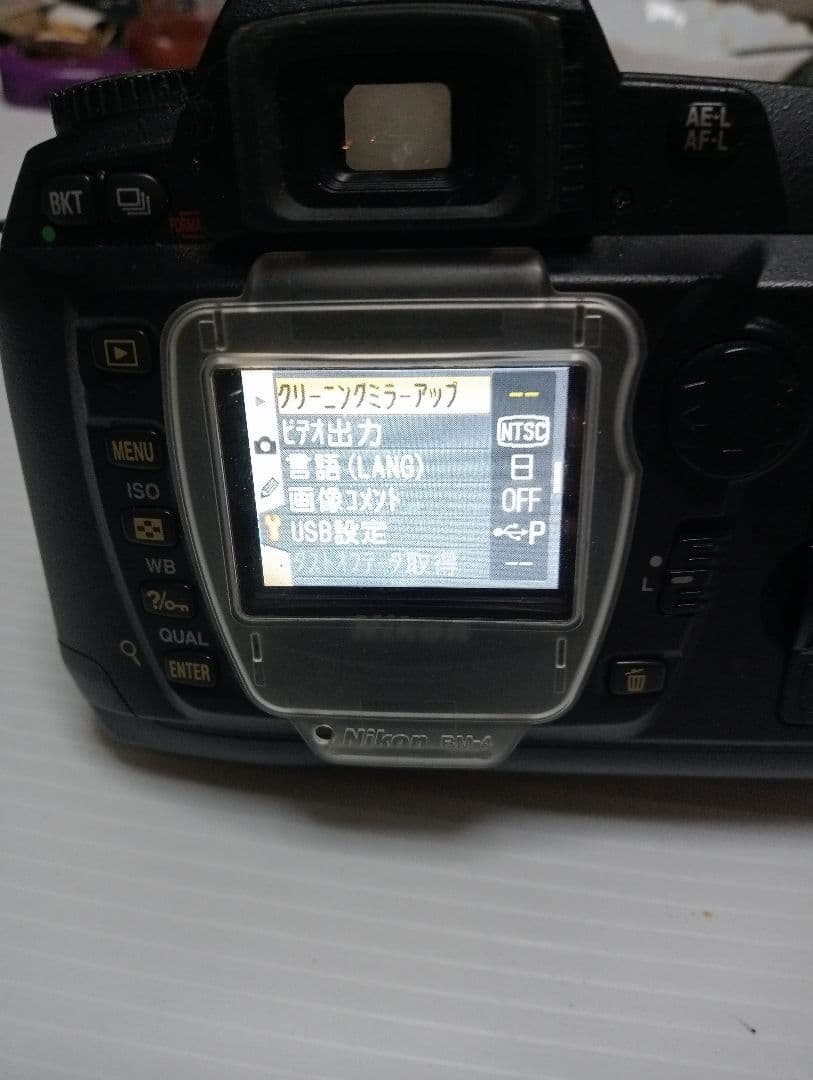 Nikon D70 デジタル一眼レフカメラレンズ付き