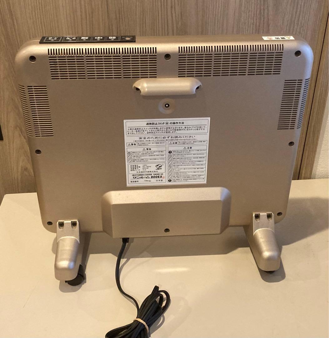 サンルーム　800EX　S800R-SB　サンルミエ　赤外線　パネルヒーター