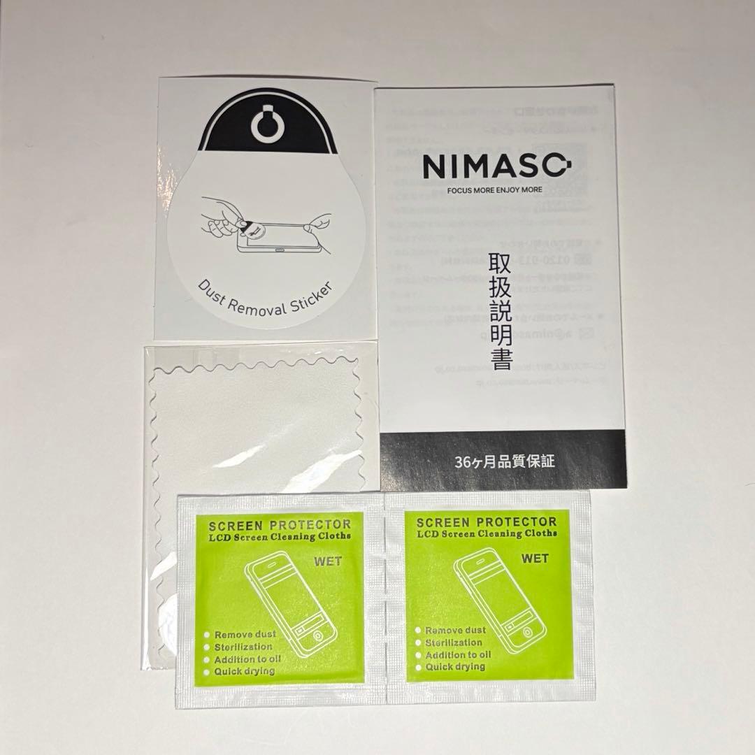 【美品】iPhone14 Pro 256GB スペースブラック