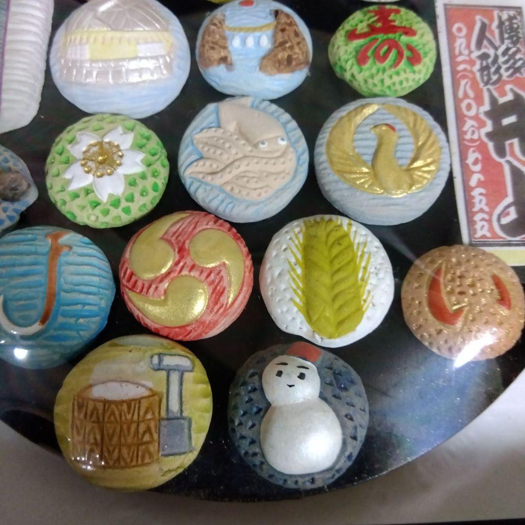 博多はじき　井上あき子作