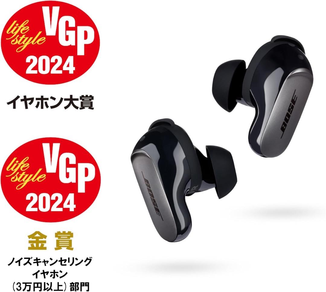 【超美品】Bose QuietComfort Ultra Earbuds