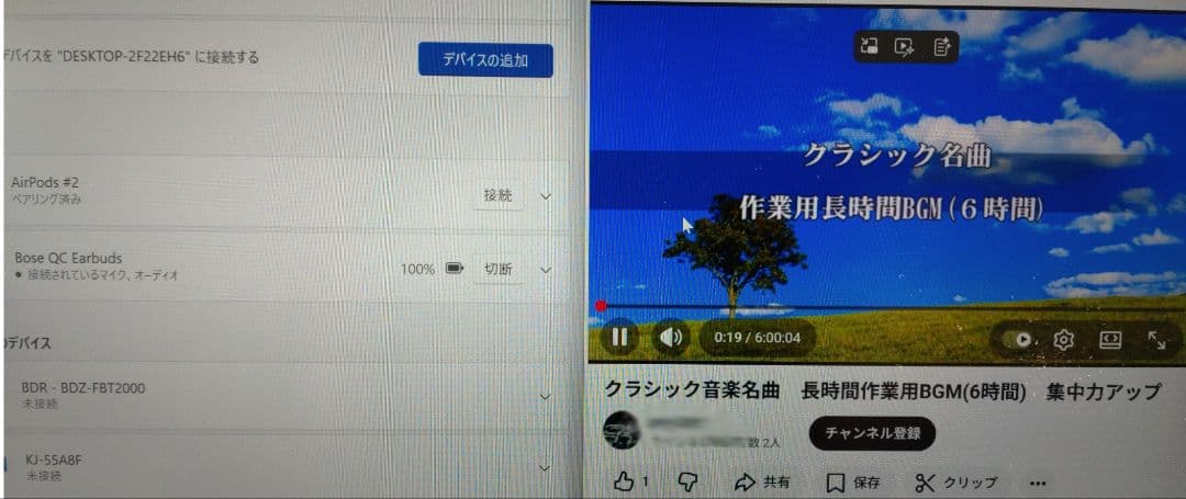 used補修＆動作確認済 Bose QuietComfort Earbuds黒