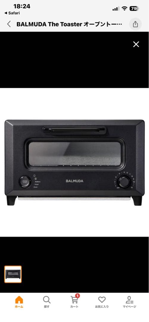 BALMUDA リベイクトースター ブラック