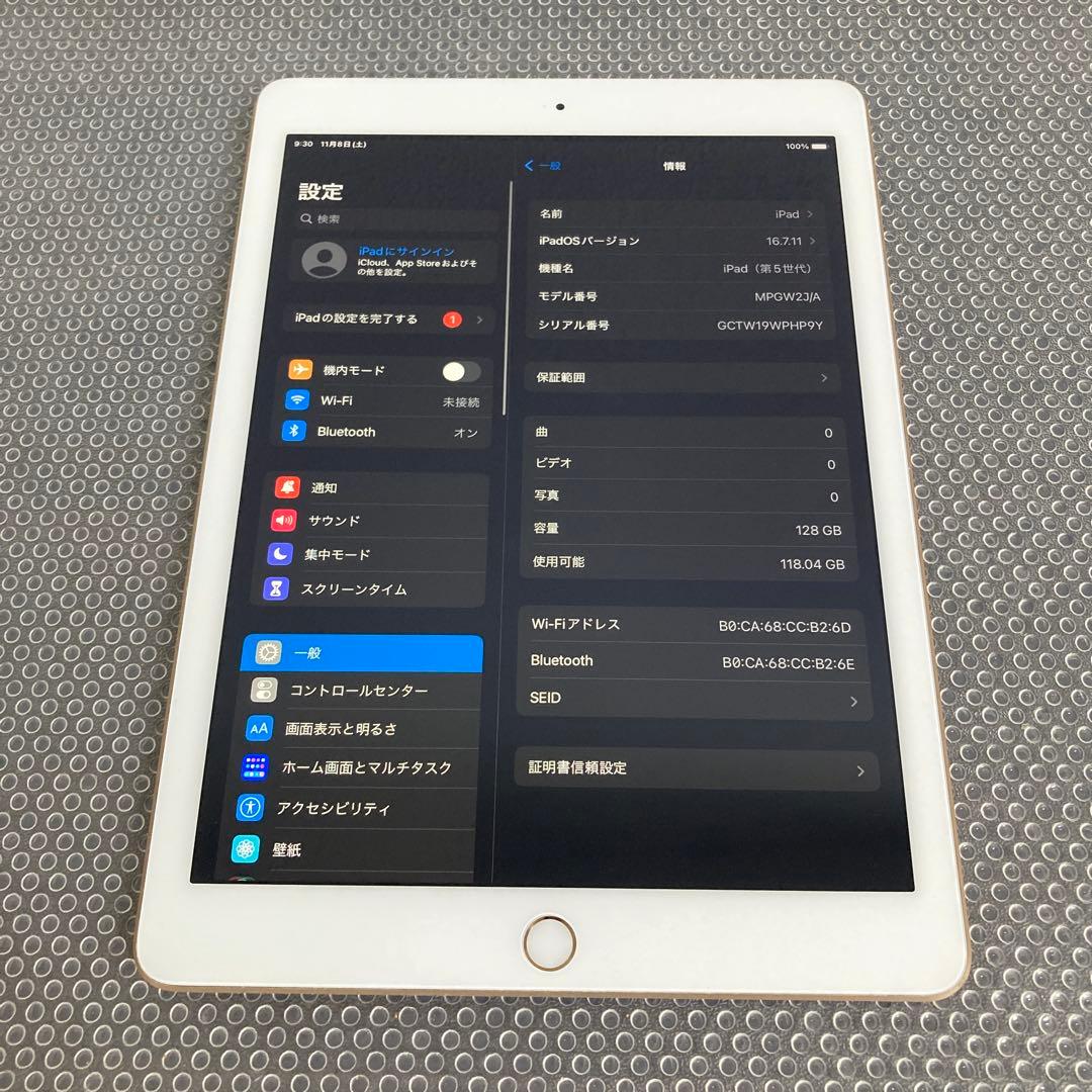 3047【早い者勝ち】iPad5 第5世代 128GB WIFIモデル☆