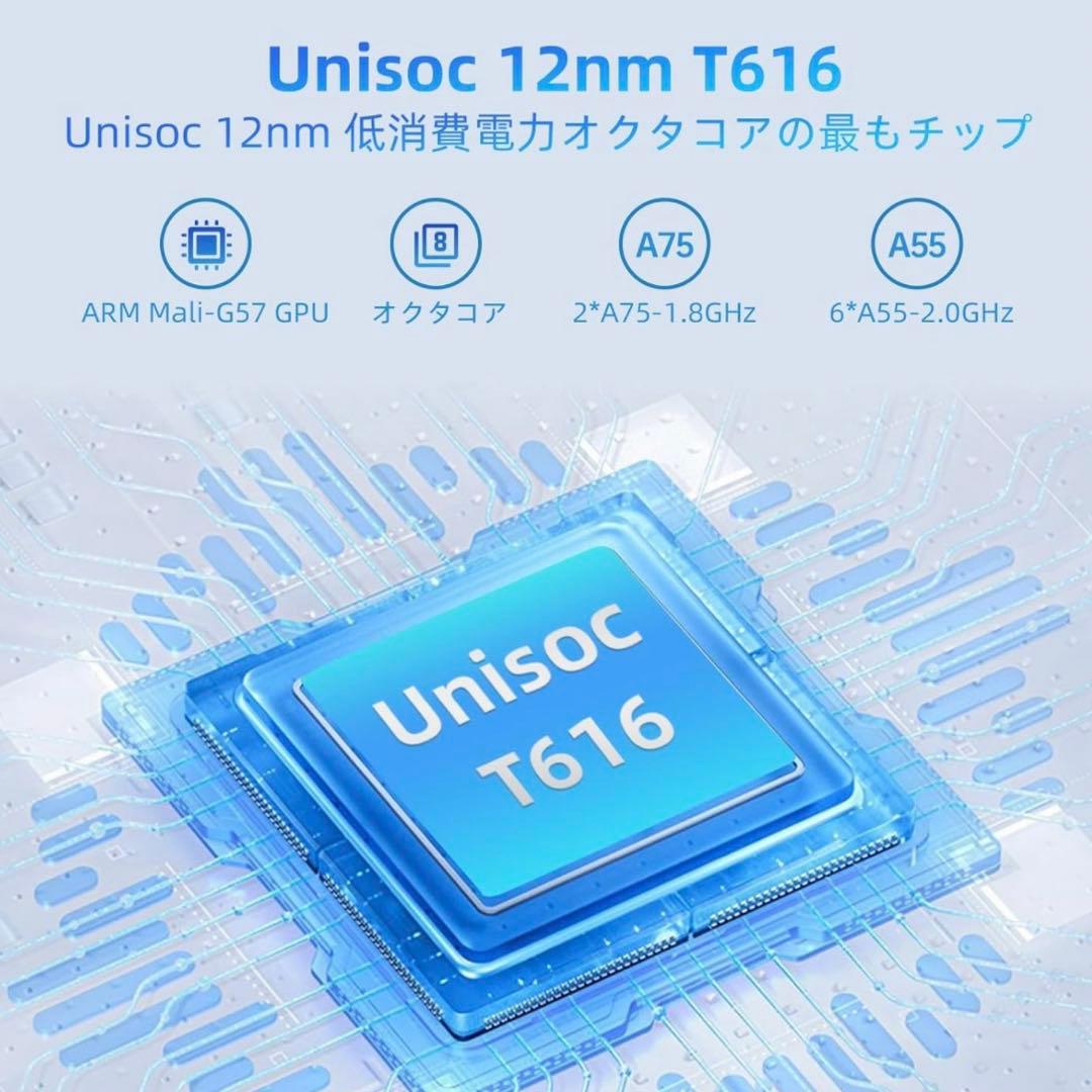 Kinstone タブレット 10インチ