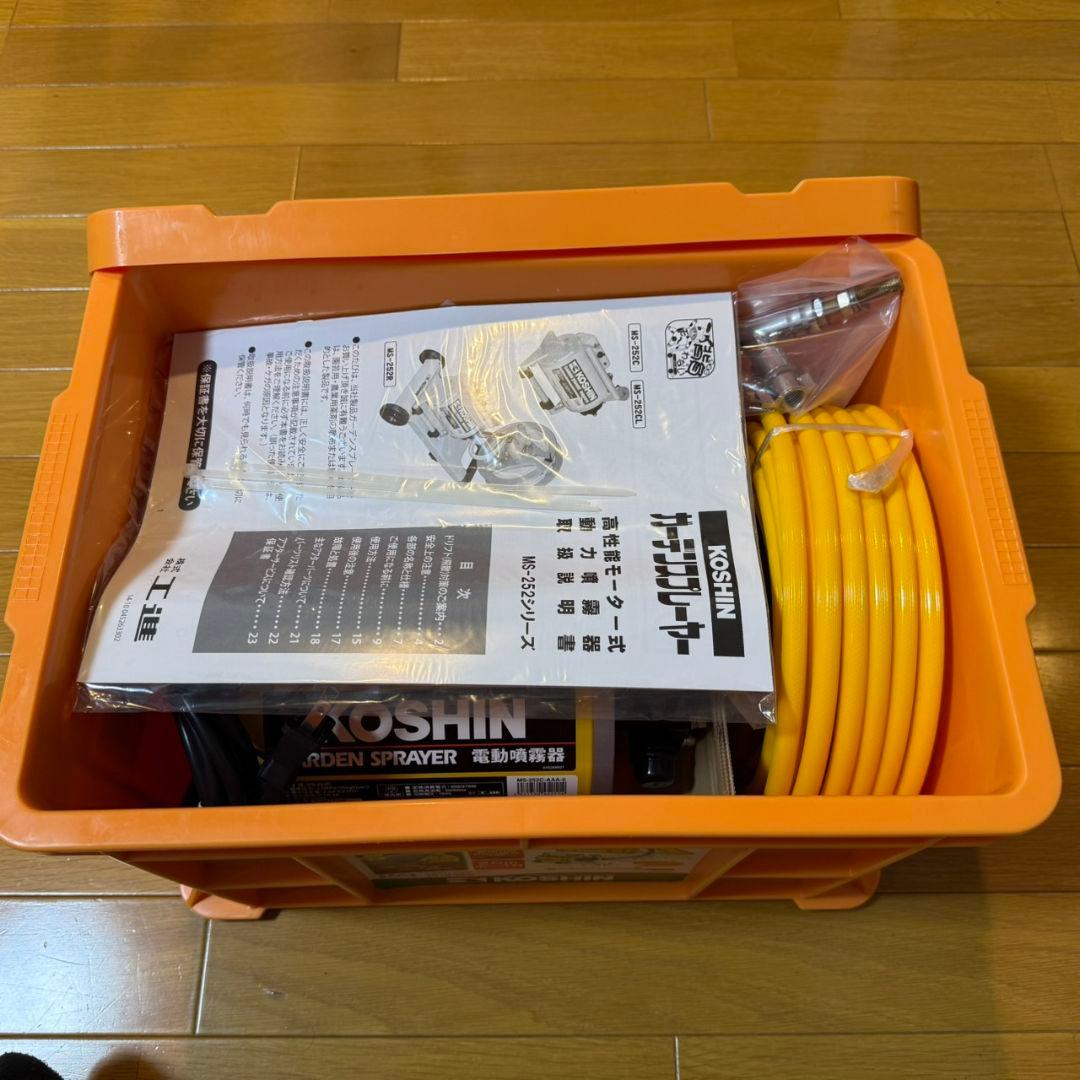 工進 電動噴霧器 ガーデンスプレイヤー MS-252C ①