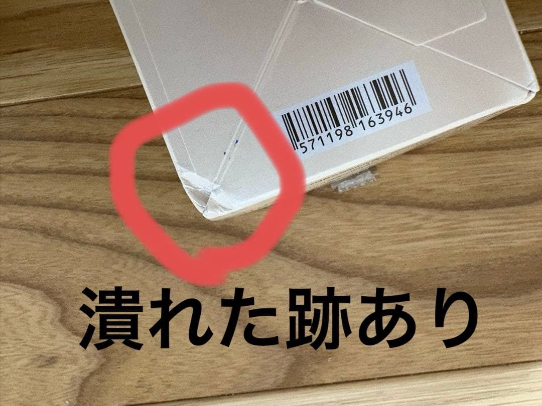 ★未使用★コラリッチ EX Brightening Lift Gel 4個セット