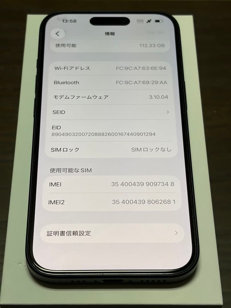 【美品】iPhone15 128GB SIMフリー ブラック 90% 付属品付