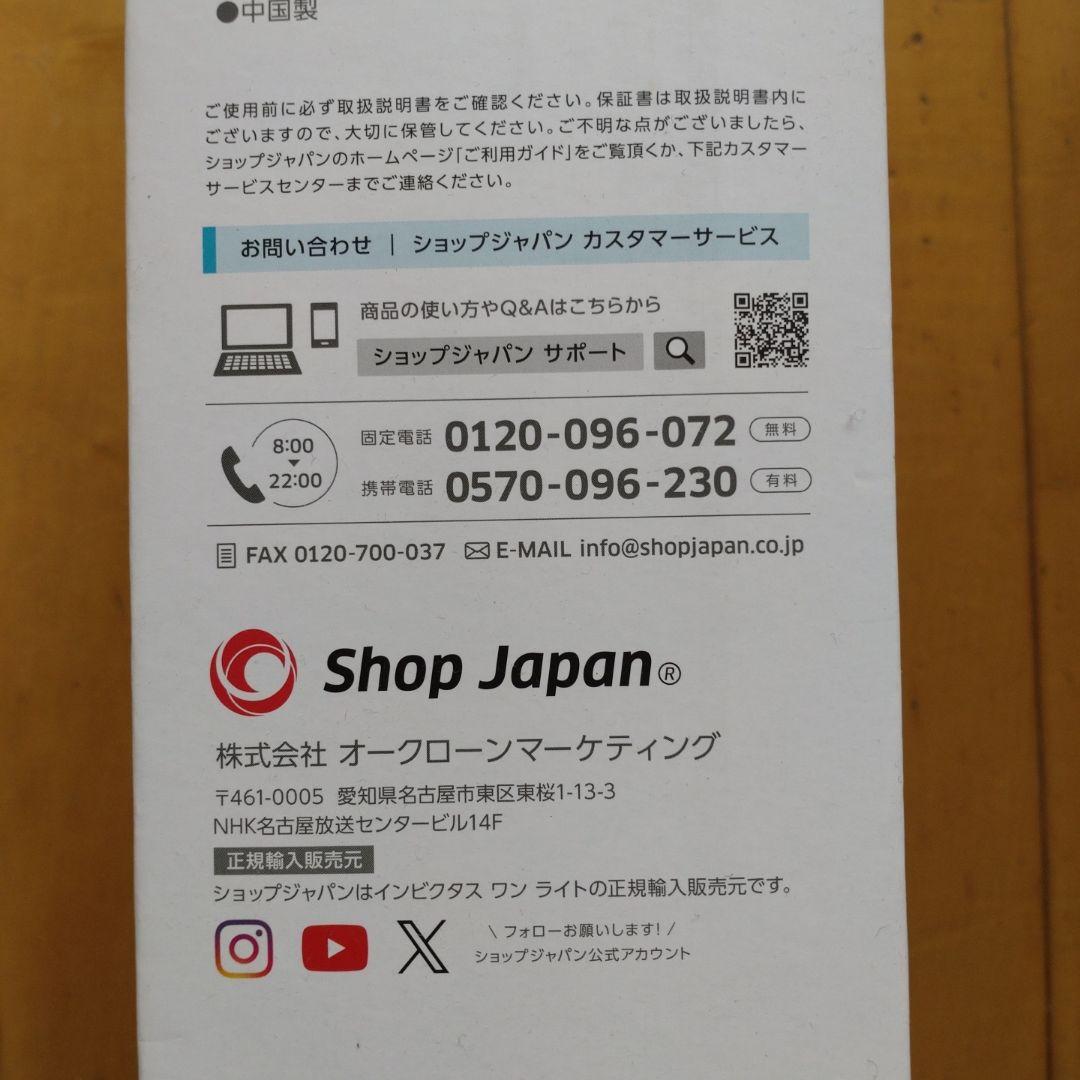 週末値引き　INVICTUS ONE Lite 　掃除機　新品未使用