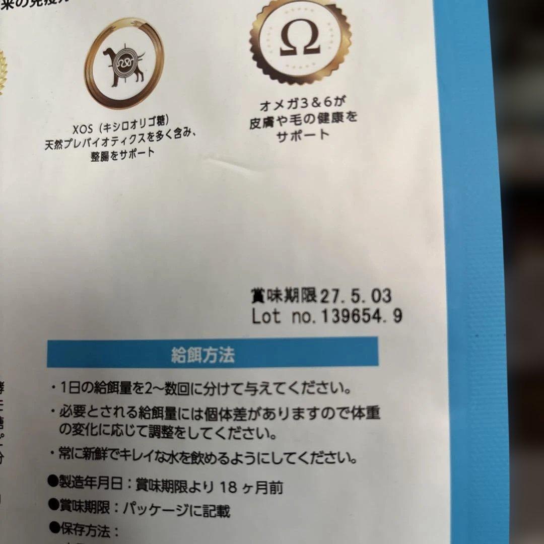 ELMO リッチインチキン 800g 成犬用×8