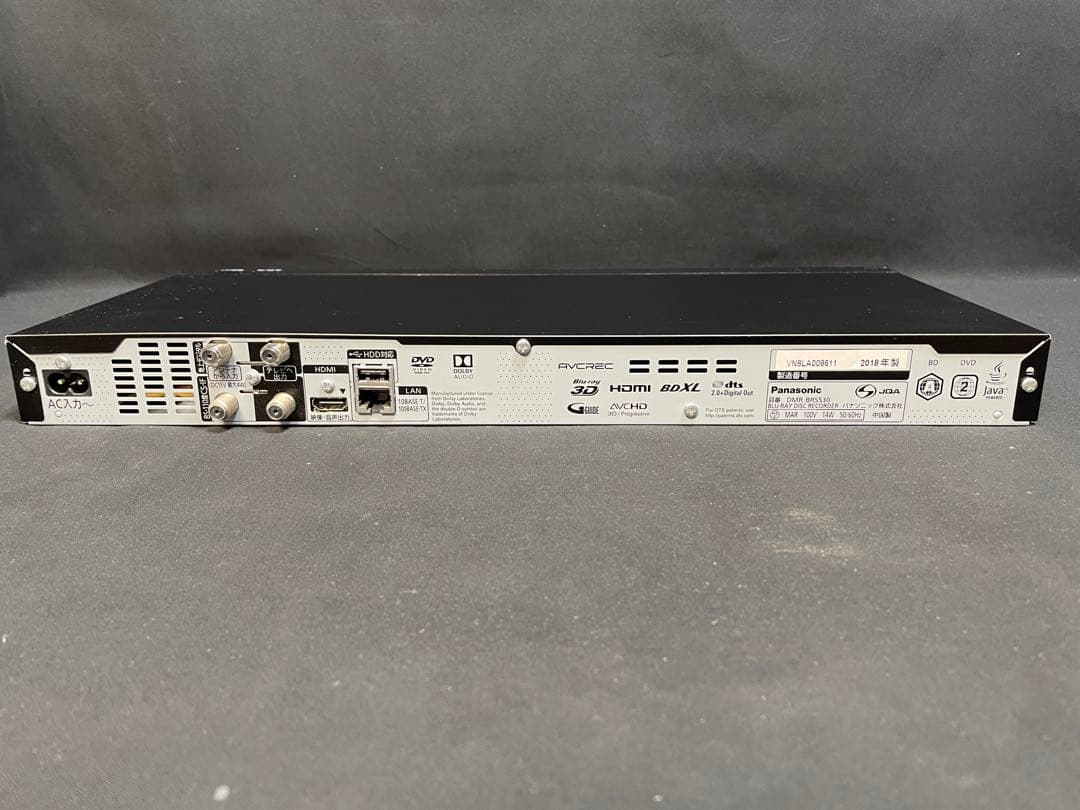 パナソニック DMR-BRS530 Blu-ray BDレコーダー　1379