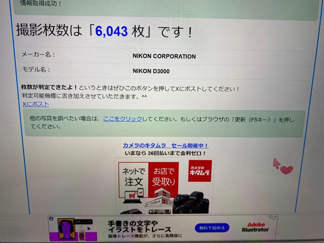 ★届いてすぐ使える安心セット★小型軽量★ガイドモード搭載★Nikon D3000