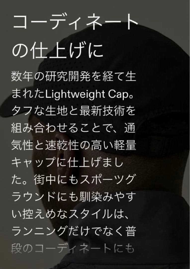 【新品/希少】on 黒 black 男女兼用 Lightweight キャップ