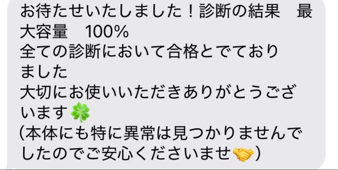 いさっち Apple iPad mini 第6世代 整備済製品 本体