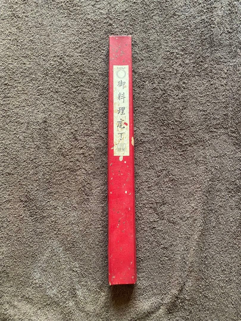 カスミ柳刃300 柳刃包丁 ステンレス製 木製ハンドル