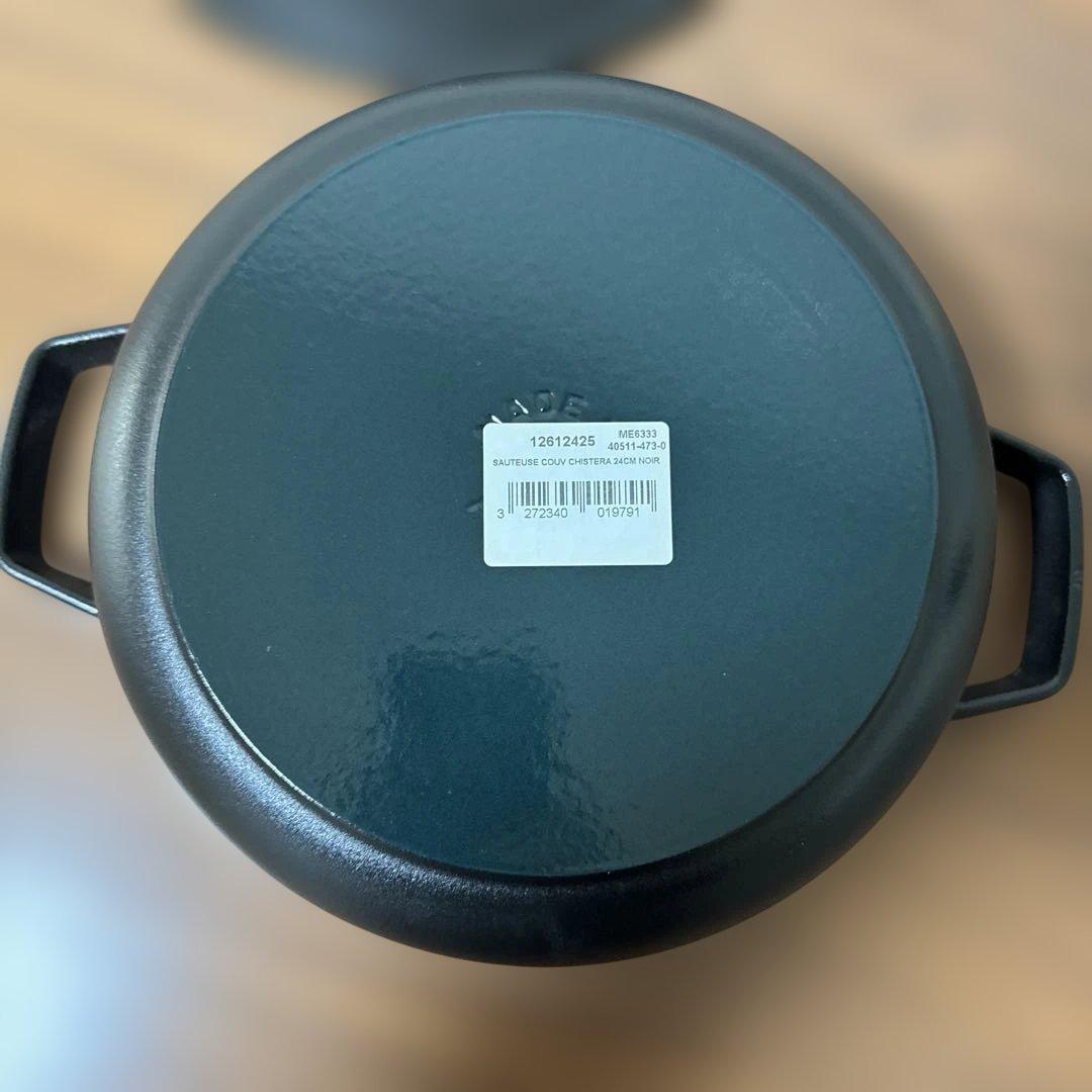 ストウブ staub ブレイザーソテーパン 24cm ブラック