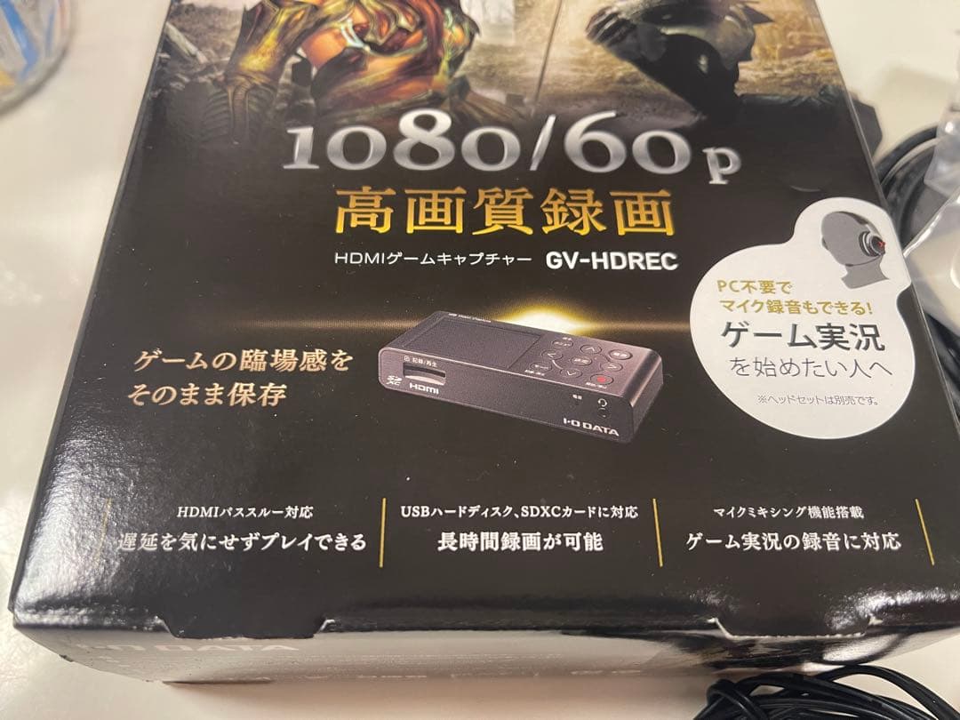 付属品全てあり　I-O DATA HDMIキャプチャー GV-HDREC