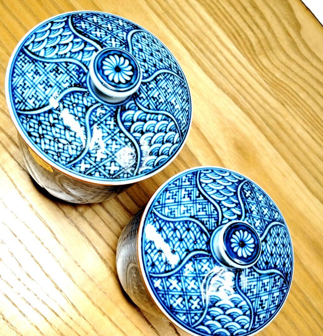 ☆ 平安瑞古 京焼 祥瑞湯呑