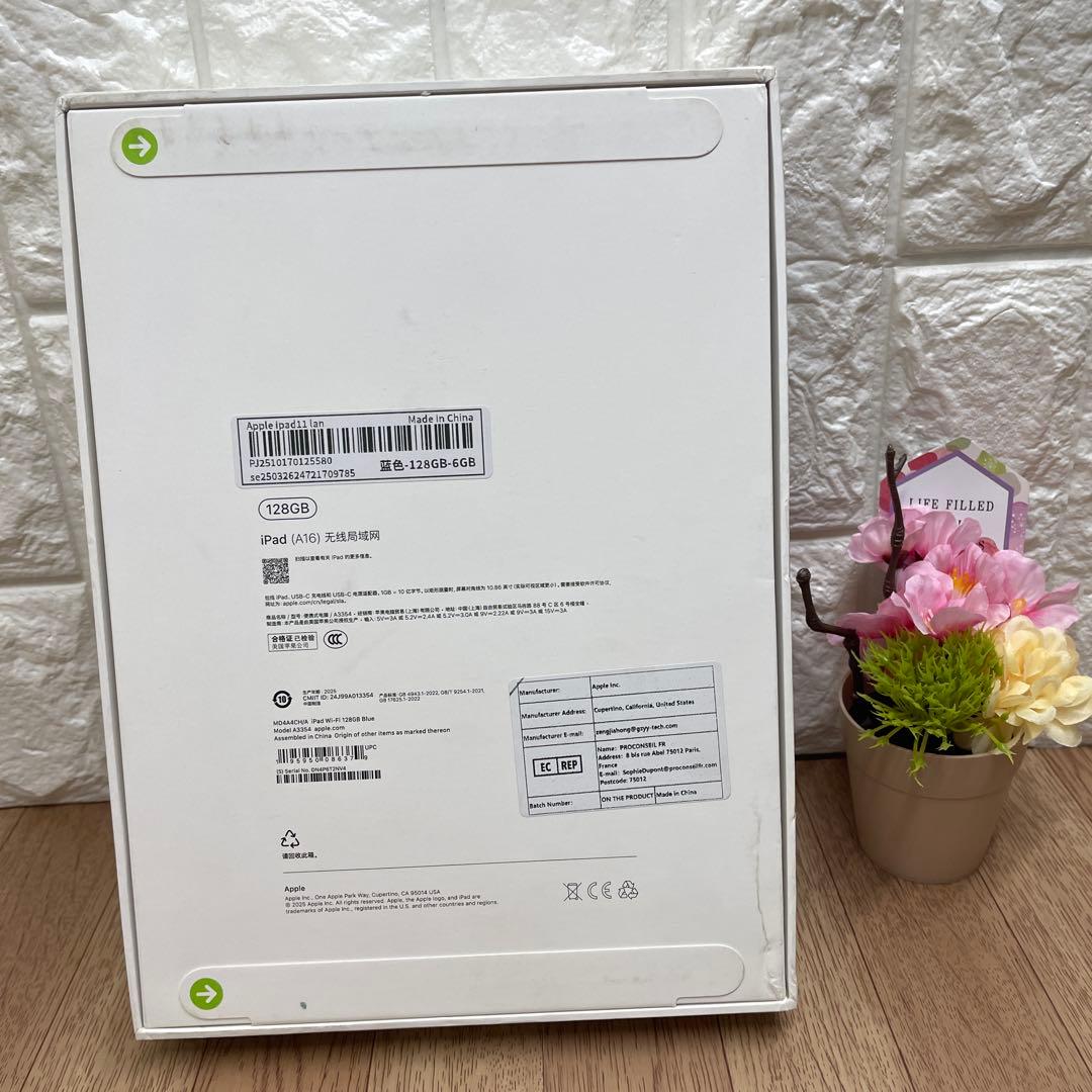 Apple iPad (A16) 128GB Wi-Fi ブルー　新品未開封
