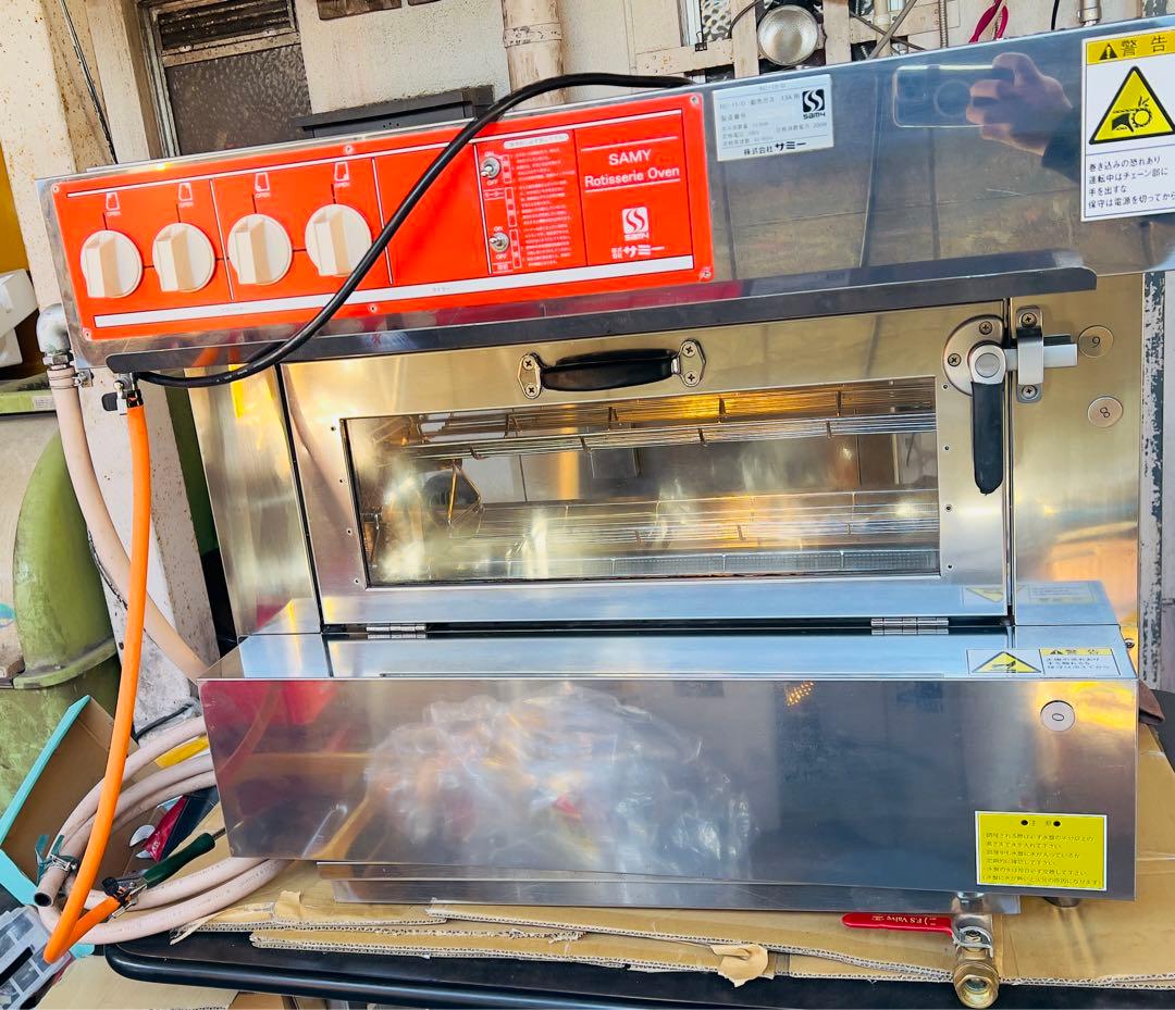 業務用ロティサミーオーブン 卓上タイプ RC-15-D 都市ガスロースター