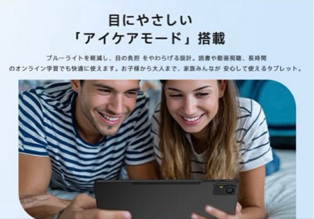 PHILIPS タブレットT8015 Android15 wi-fiG99