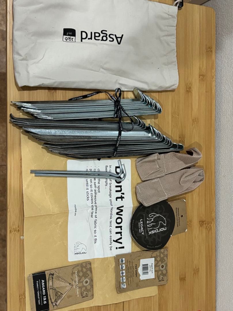 訳あり　国内正規品　アスガルド19.6 ノルディスク　フロア無し　テントのみ