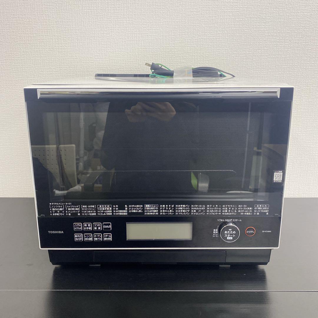 送料込み＊東芝 スチームオーブンレンジ 2020年製＊1110-5