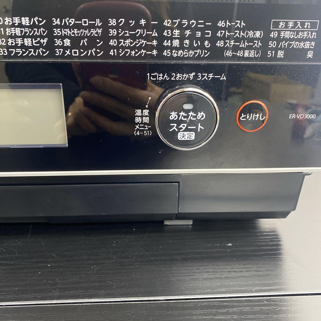 送料込み＊東芝 スチームオーブンレンジ 2020年製＊1110-5