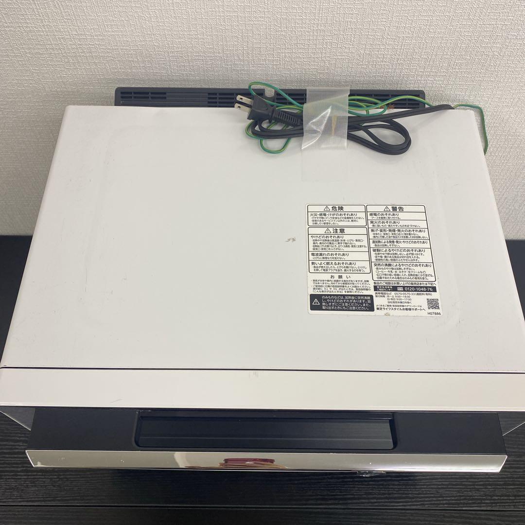 送料込み＊東芝 スチームオーブンレンジ 2020年製＊1110-5