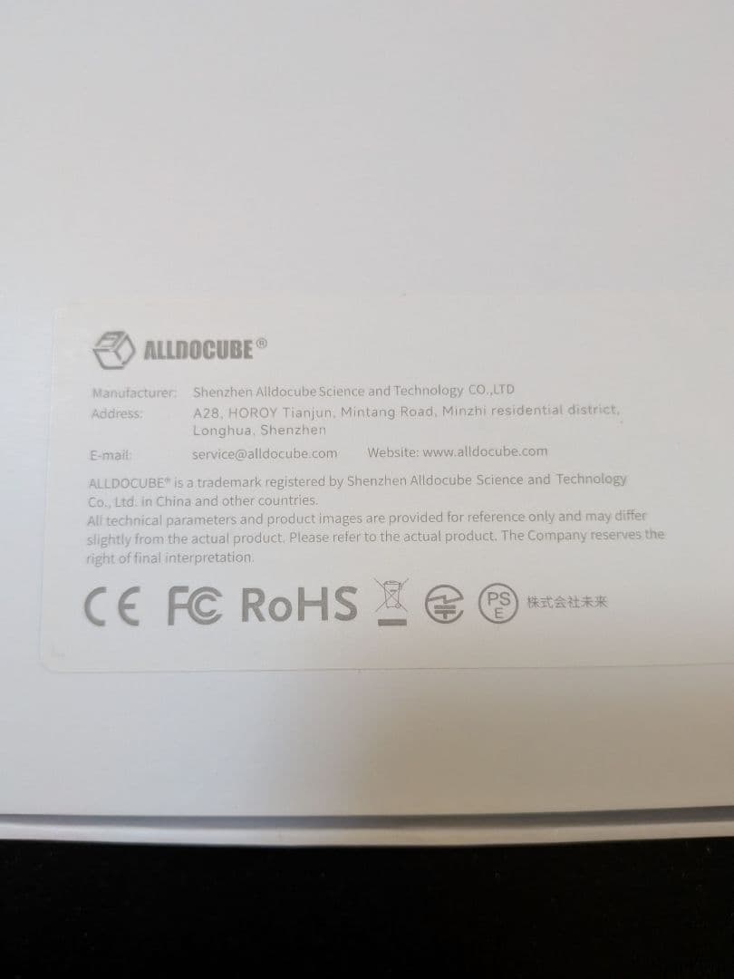 iPlay60 Pad Pro ALLODOCUBE 本体 純正ケース付