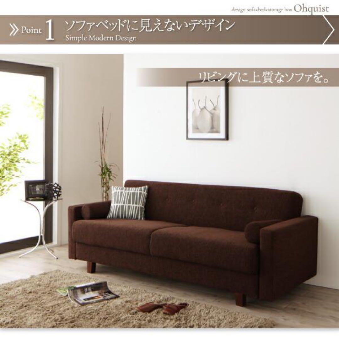 タチ郎｜デザインソファベット・シンプルモダン Ohquist 黒