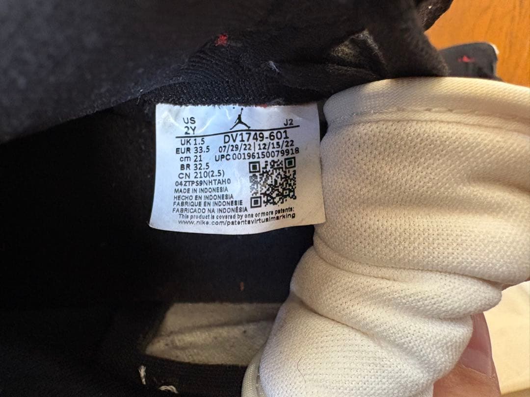 スパイダーマン エアジョーダン 1レトロHIGH OG SP 21cm