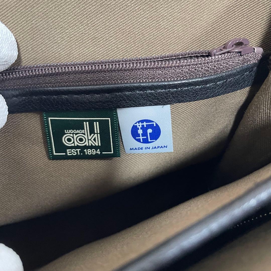 極美 青木鞄 NEVADA ラガード ミニダレスバッグ　2way レア ブラック