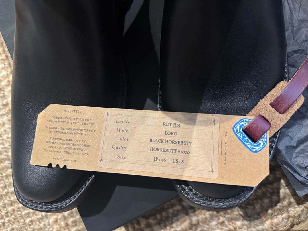 【新品未使用】Rolling dub trio / LORO　US8