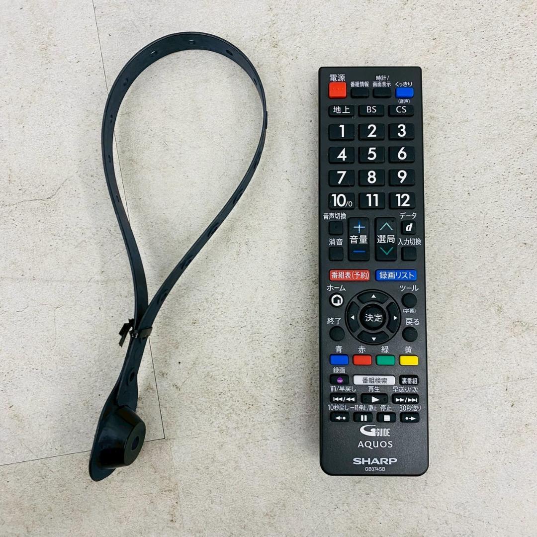 2024年製 SHARP AQUOS 32V型 液晶テレビ 2T-C32DE