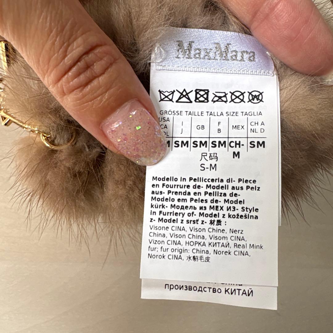 マックスマーラ　ブラウンファー冬用手袋 ストラップ付き