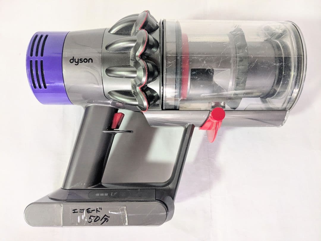 【50分稼働】ダイソン掃除機V10 スタンド(フロアドック)付き　④