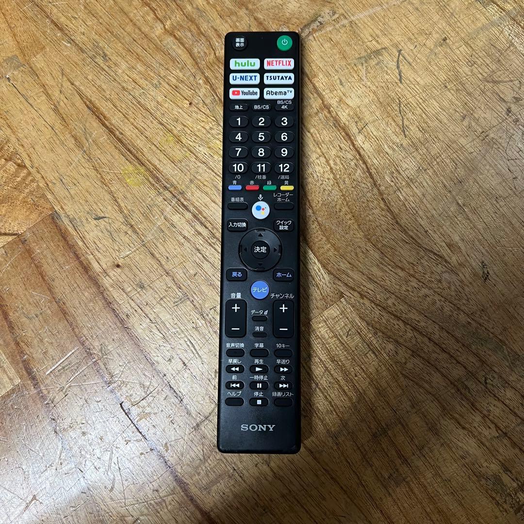 SONY 55インチ 4K 液晶テレビBRAVIA KJ-55X8000H