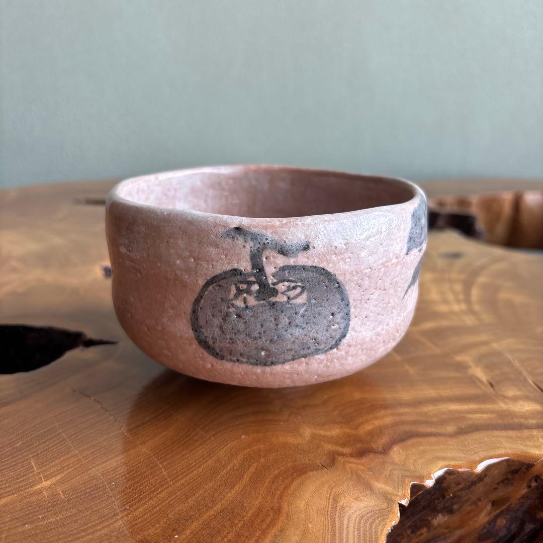 大樋焼 中村長阿弥造 抹茶碗 茶道具 共箱（75m）