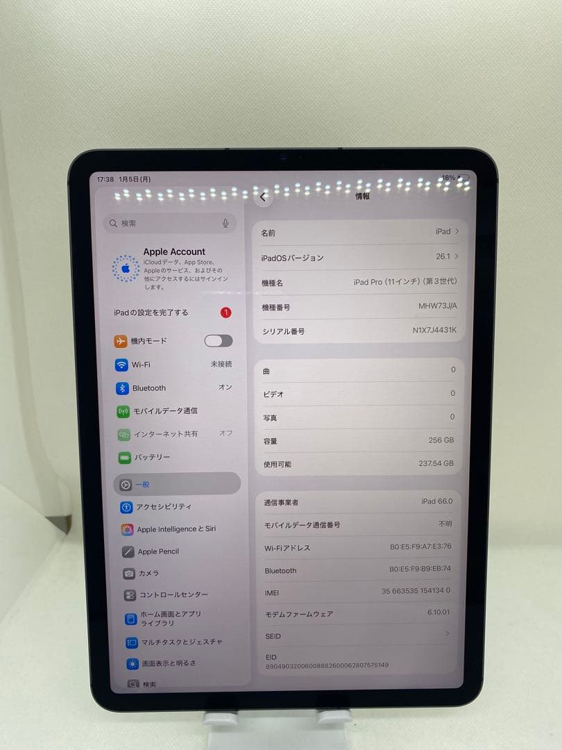 iPad Pro (11インチ) 第3世代 256GB Simフリー 41340