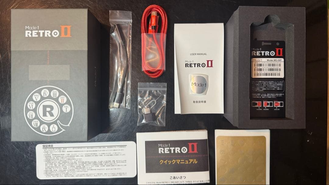 mode1 retro II スマートフォン 本体 MD-06P